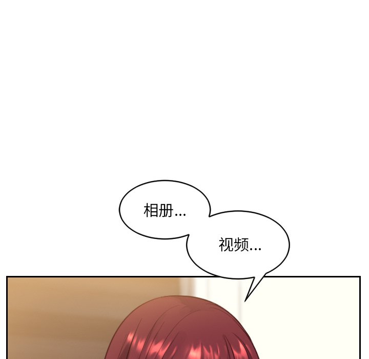 第12话 第 113 页