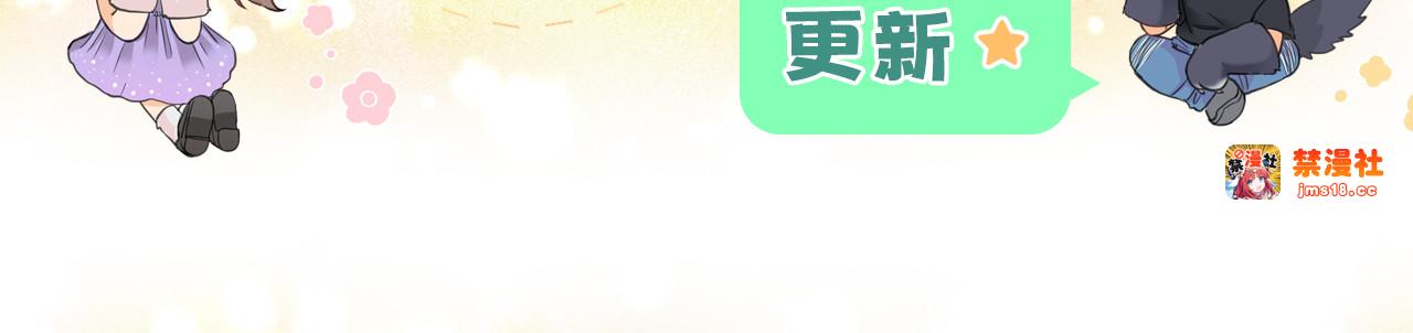 77话 帽子戴错了 第 93 页