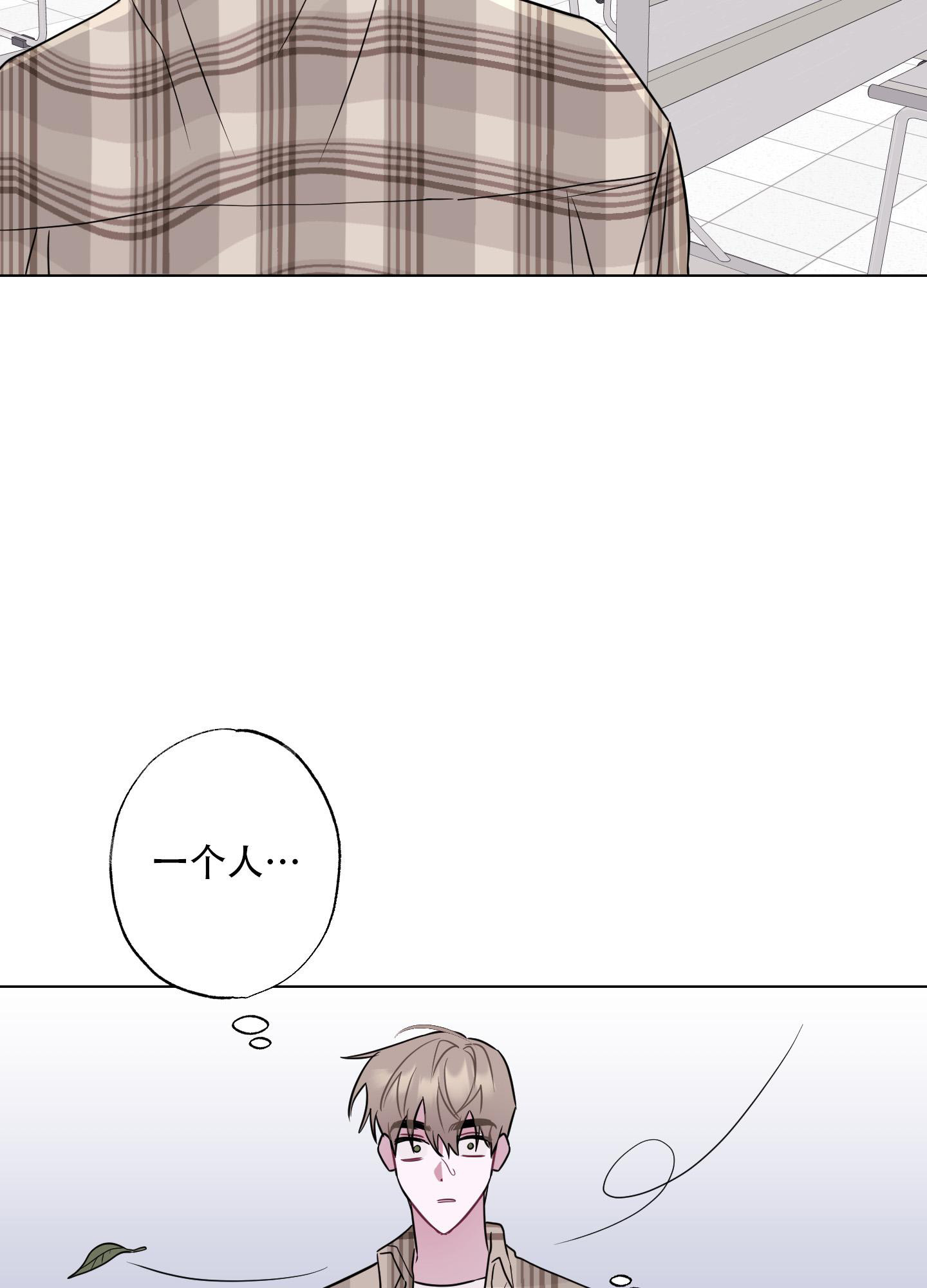第5话 条件 第 52 页