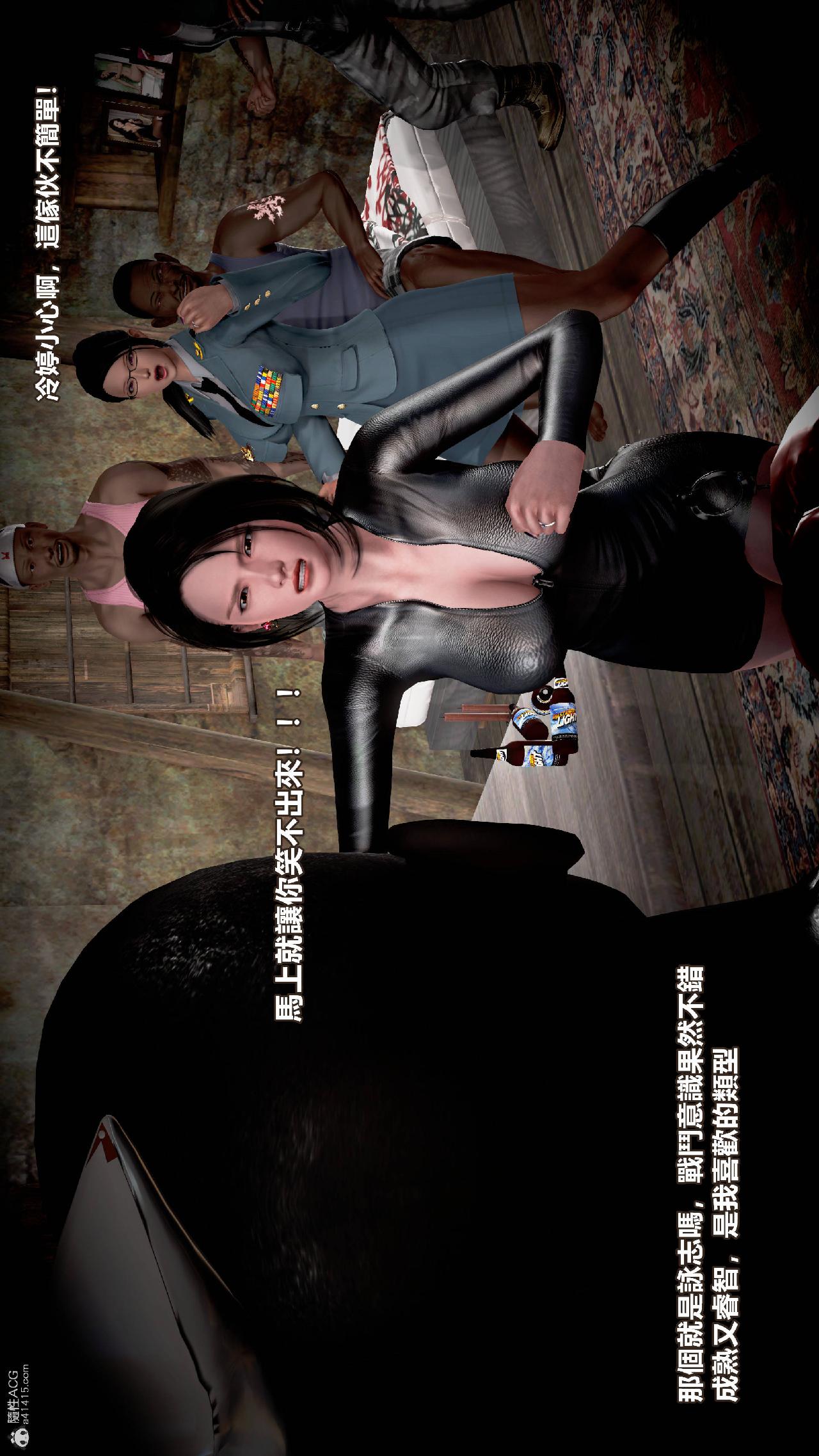 第02话 第 4 页