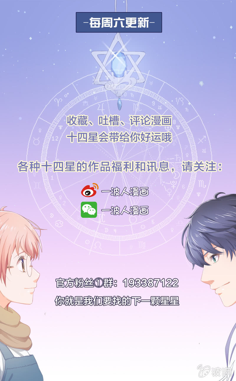第三回 第 27 页