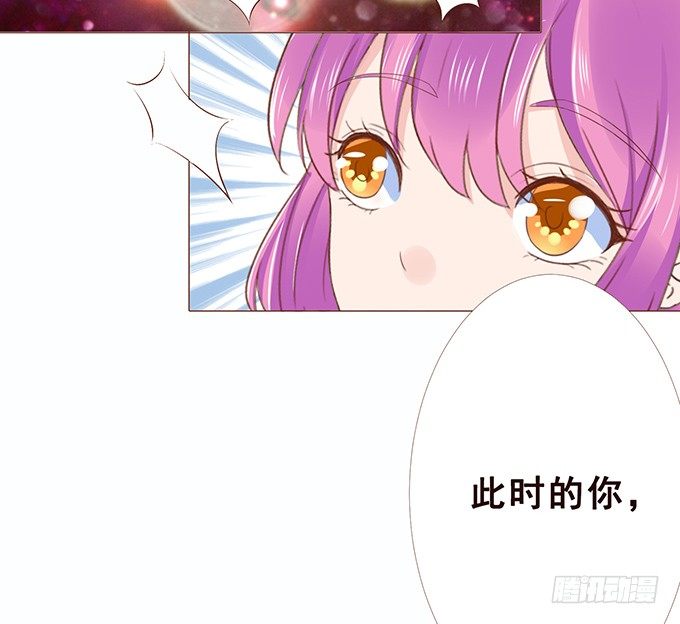 绚丽的陷阱 第 14 页