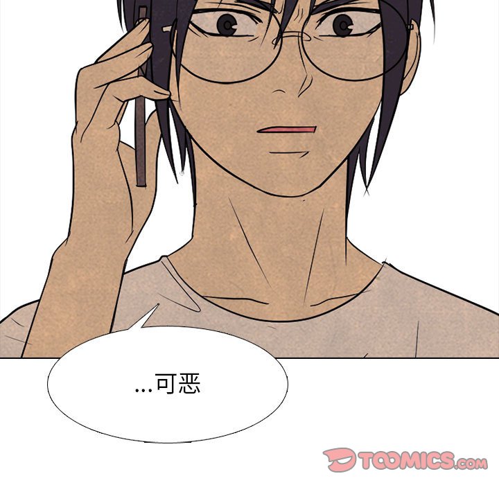 第288话 第 51 页