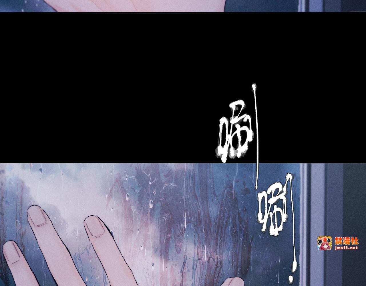 第44话 火光 第 61 页