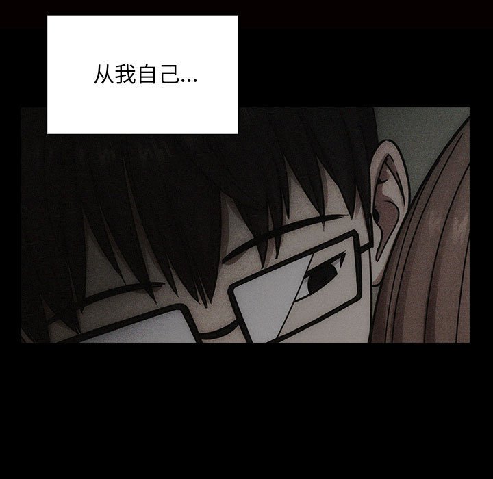 第27话 第 81 页