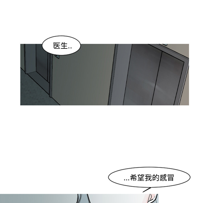 第6话 第 32 页