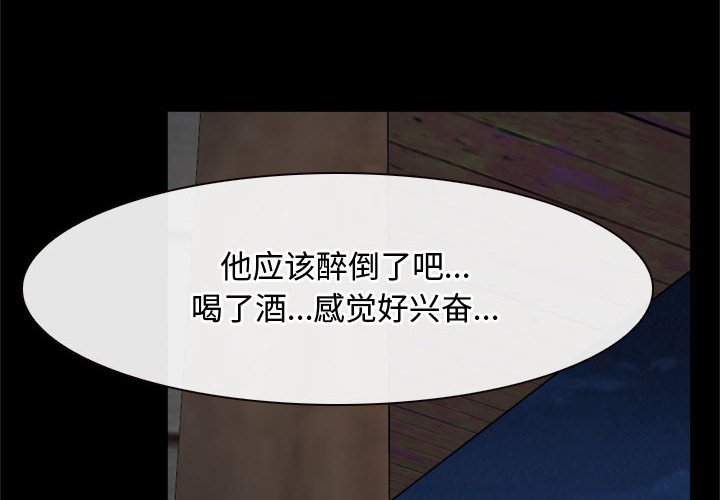 第7话 第 4 页