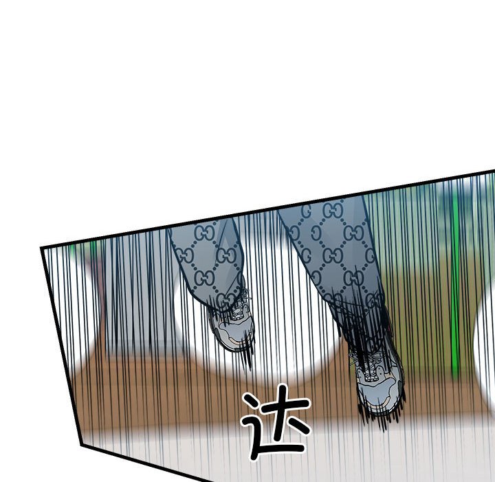 第156话 第 90 页