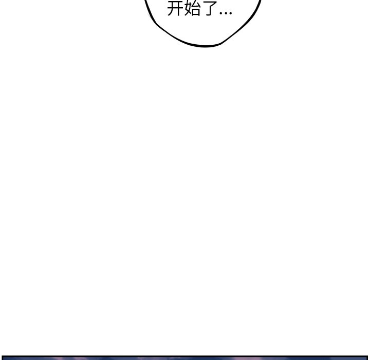 第29话 第 62 页