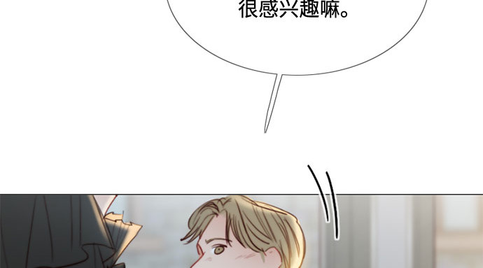 第17话 你和我真正的关系 第 95 页