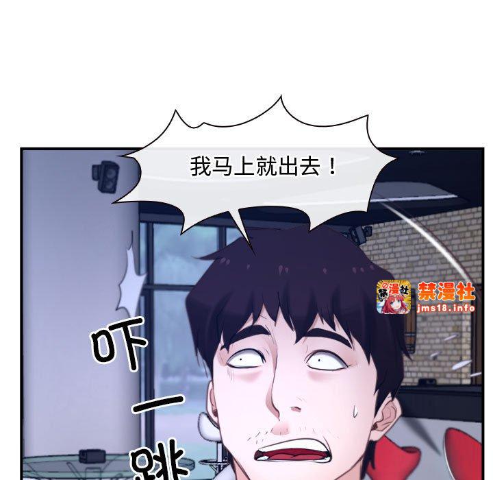 第12话 第 15 页