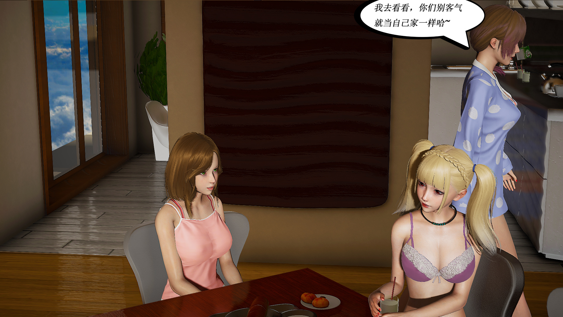 第04章 第 25 页