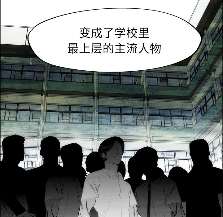 第51话 第 33 页
