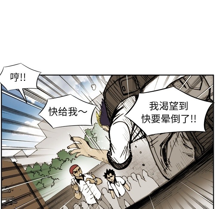 第53话 第 64 页