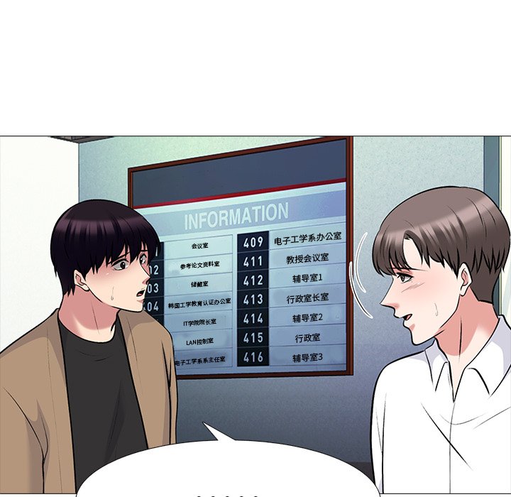 第70话 第 69 页