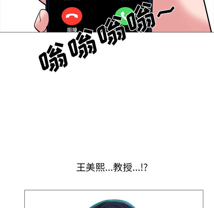 第121话 第 114 页