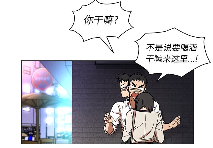 第16话 第 4 页