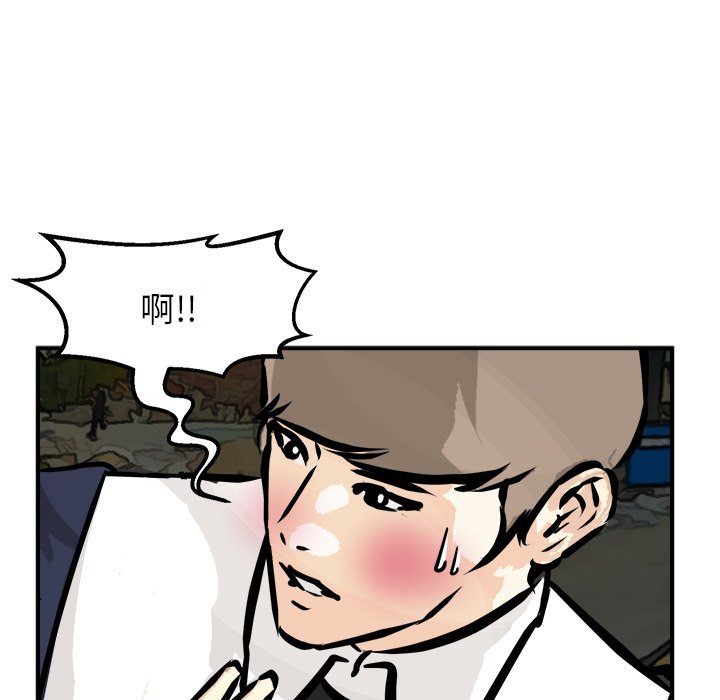 第76话 第 63 页