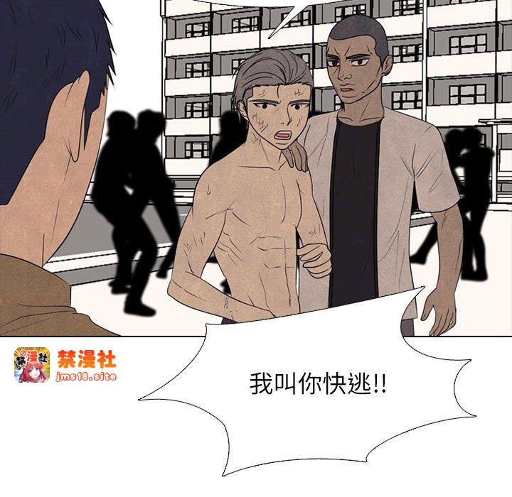 第300话 第 19 页