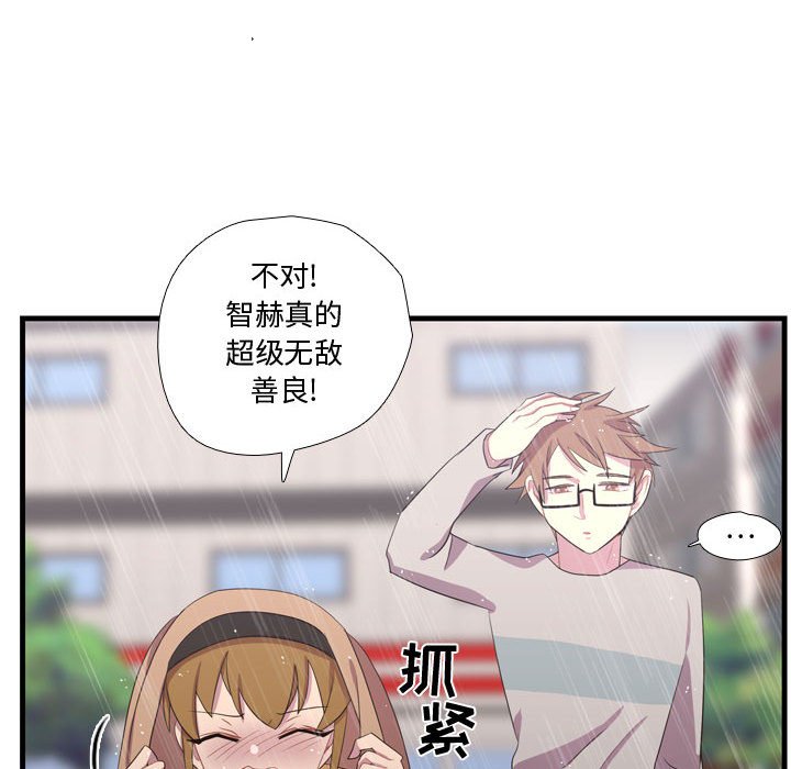 第34话 第 76 页