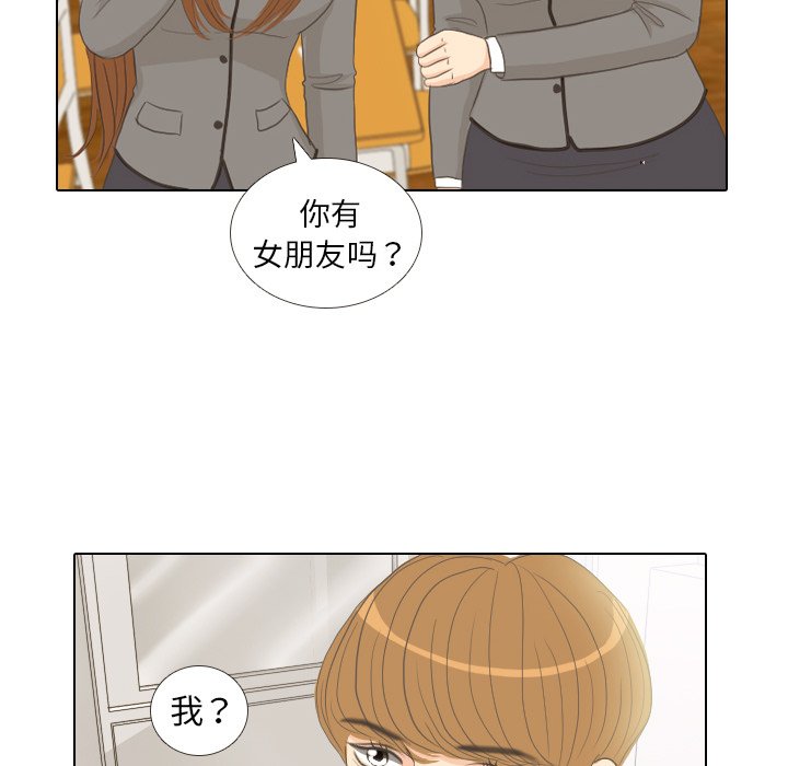 第10话 第 48 页