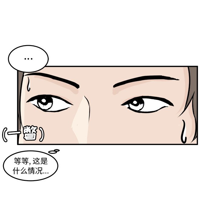 第5话 第 27 页