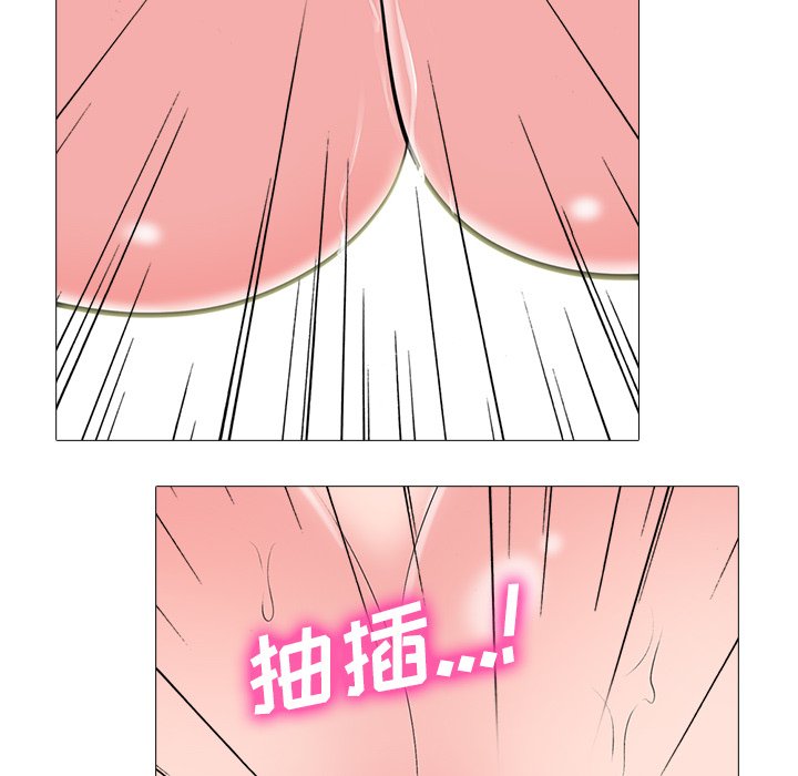 第80话 第 76 页