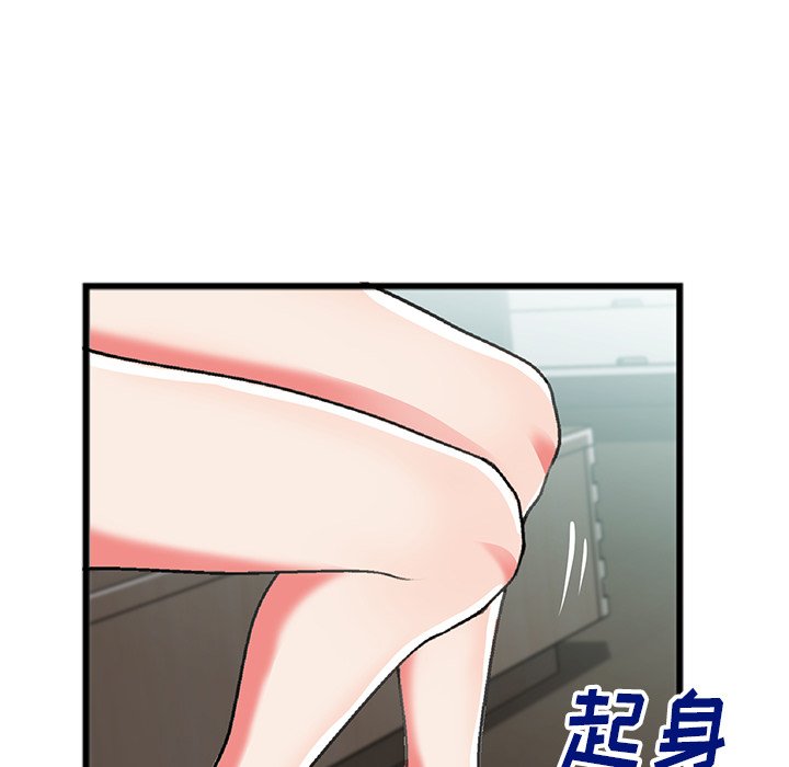 第18话 第 61 页