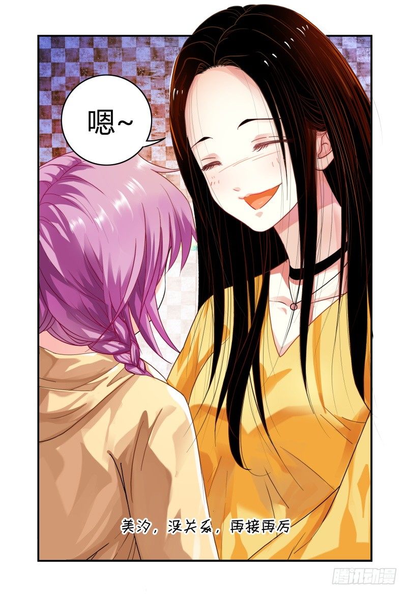 006招募风云（上） 第 20 页