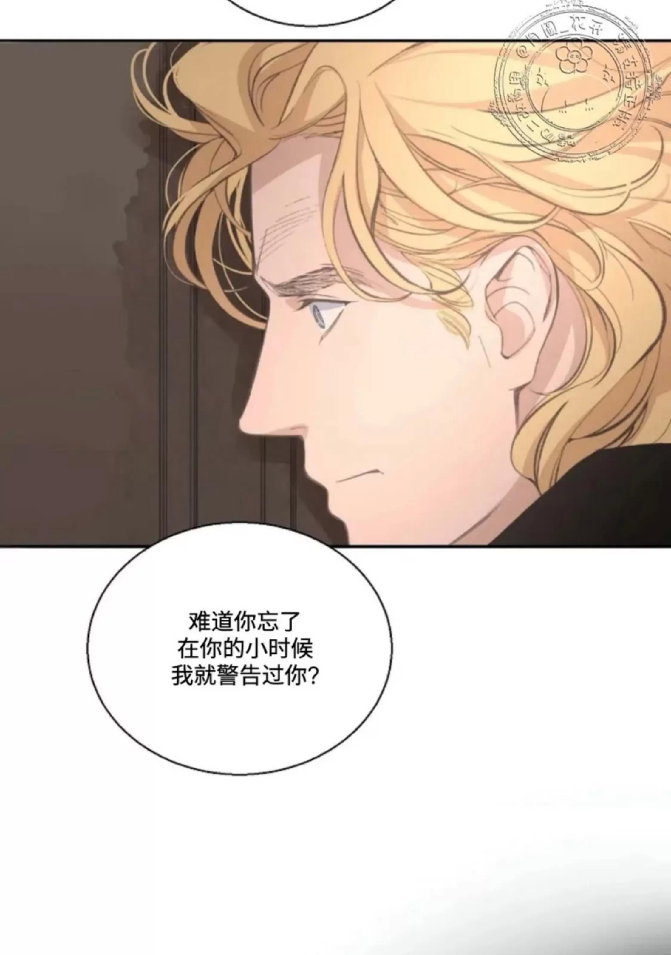 第34话 第 14 页