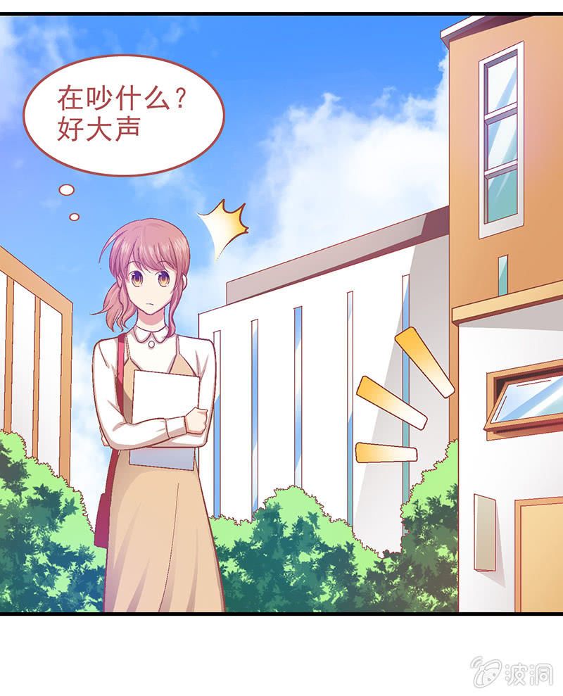 第二十二回 第 30 页