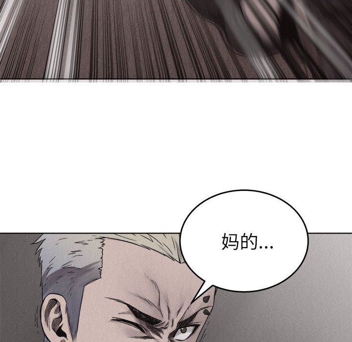 第14话 第 58 页
