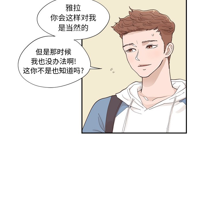 第107话 第 93 页