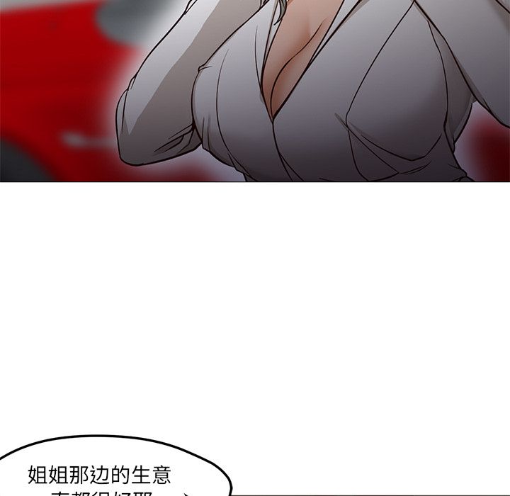第34话 第 93 页