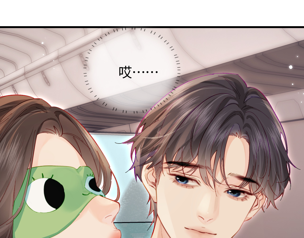 第50话 两情相悦 第 38 页