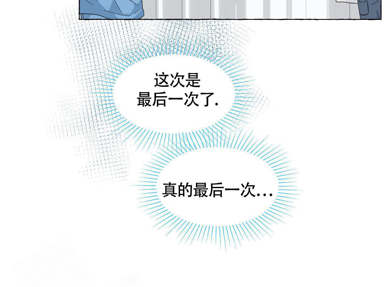 第123话 还能怎么知道 第 13 页