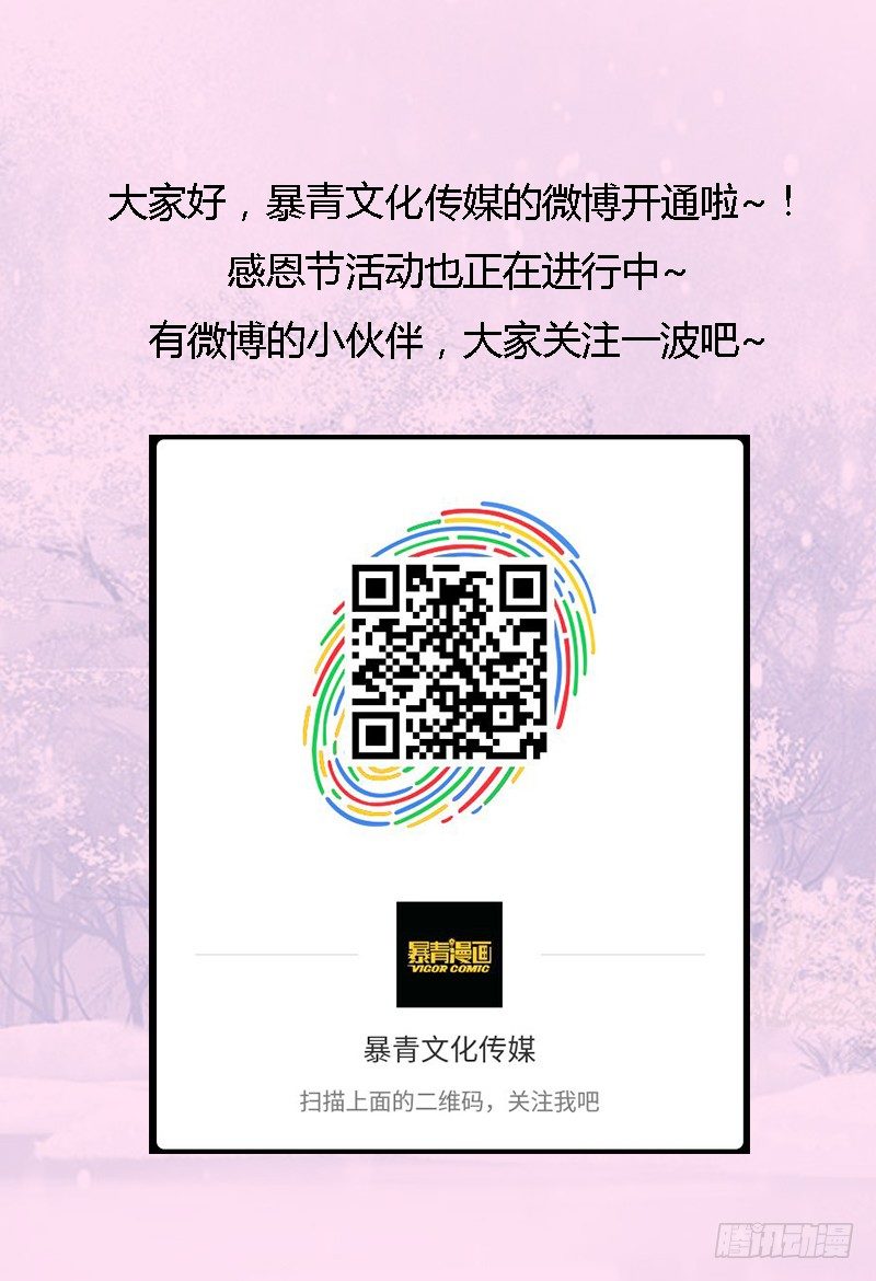 014意外 第 17 页