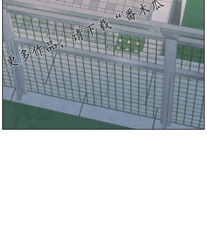 第32话 都还你 第 33 页