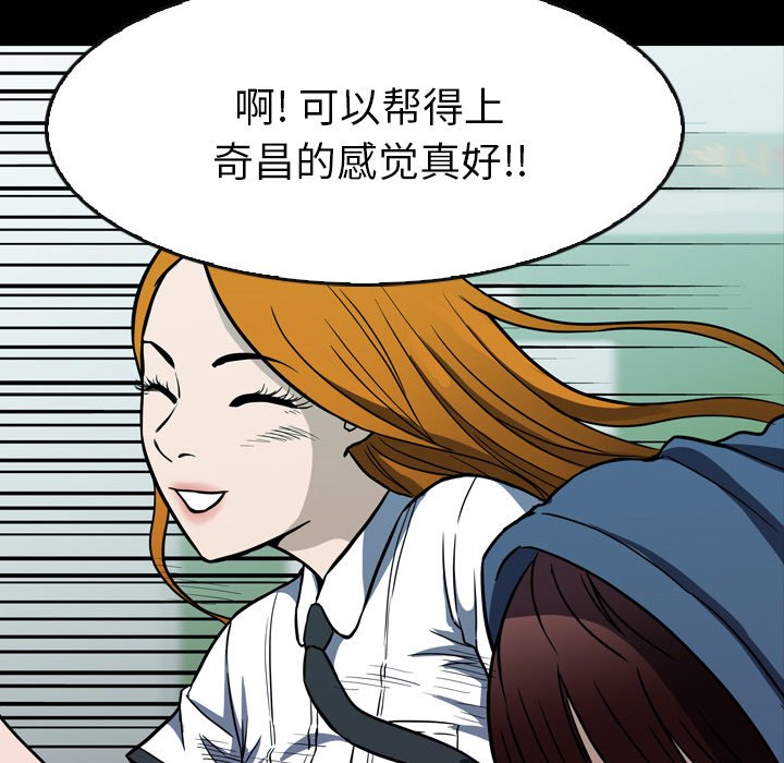 第 16 话 第 40 页