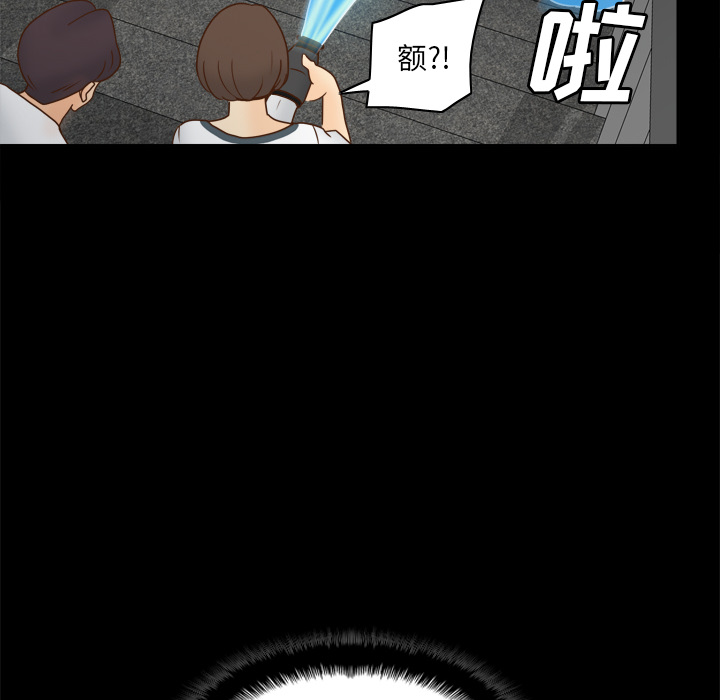 第51话 第 94 页