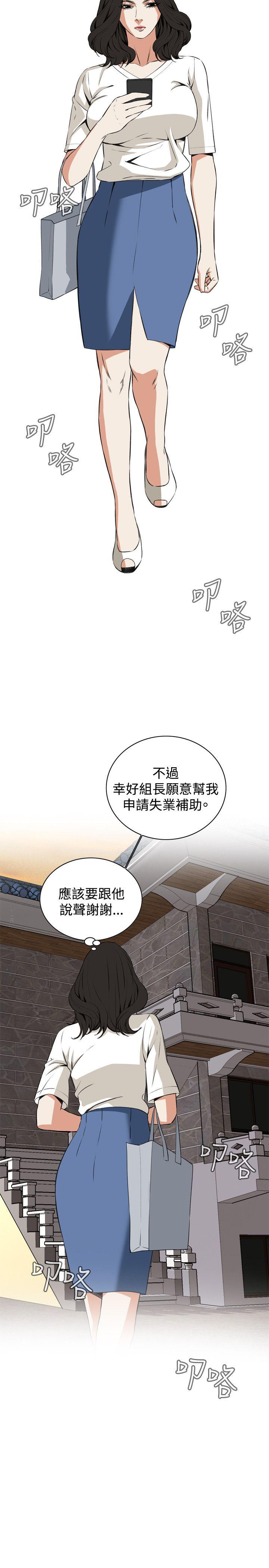 第65话 第 25 页
