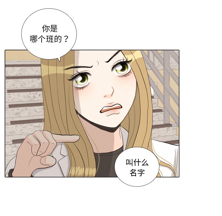 第37话 第 62 页