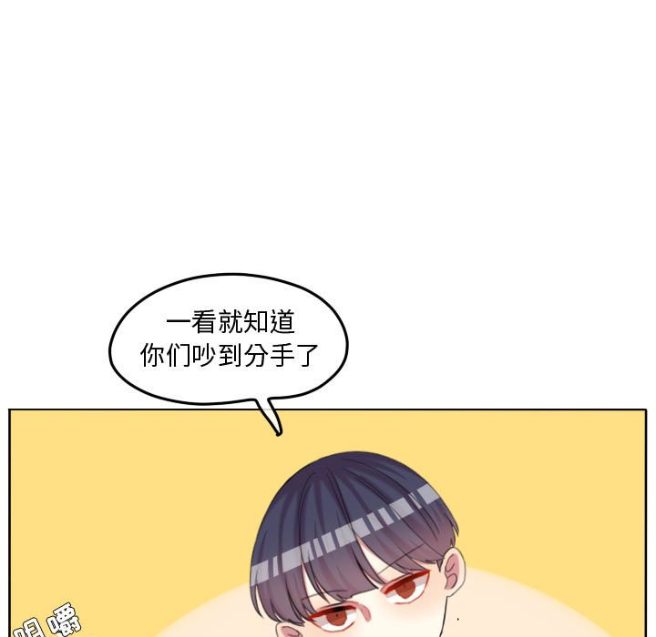 第116话 第 69 页