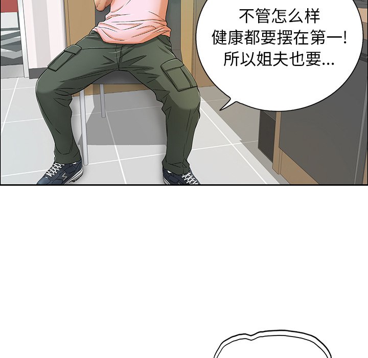 第8话 第 37 页