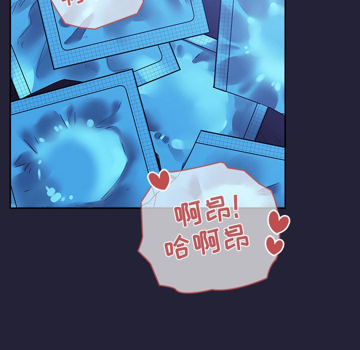 第47话 第 62 页