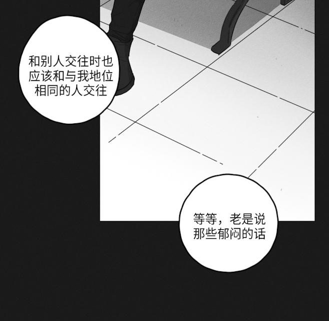 45话 第 21 页