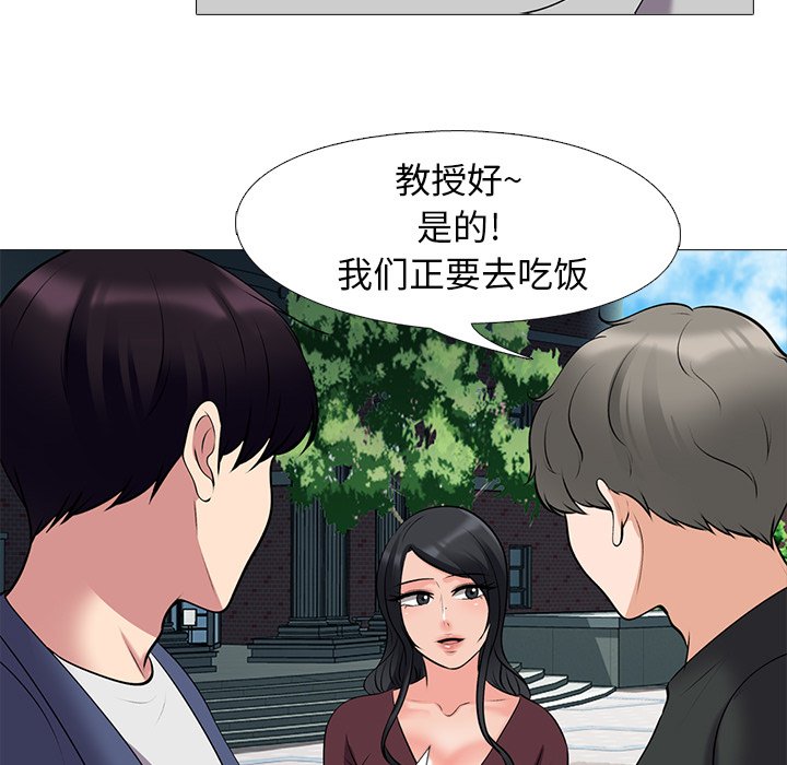 第42话 第 65 页