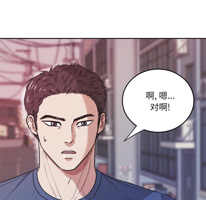 第35话 第 28 页