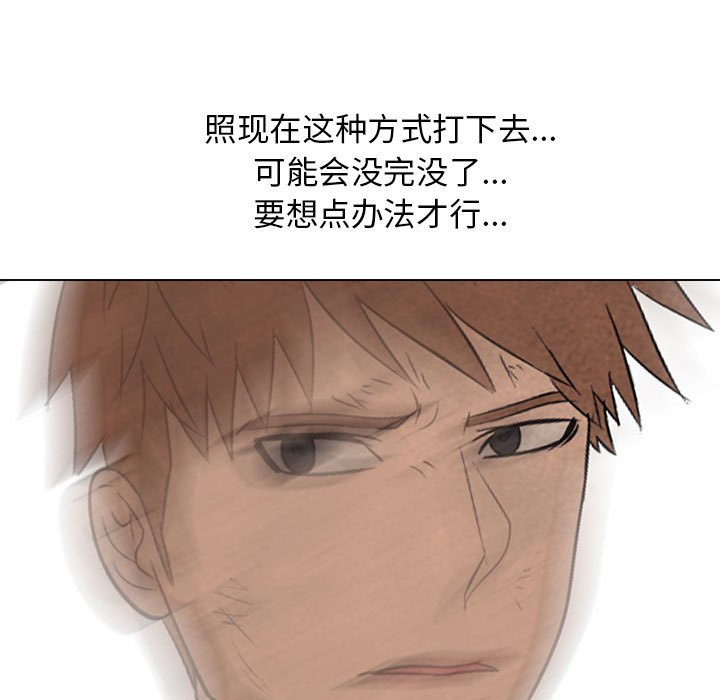 第64话 第 41 页