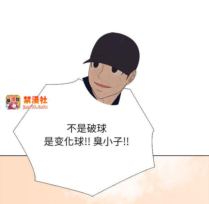 第311话 第 123 页